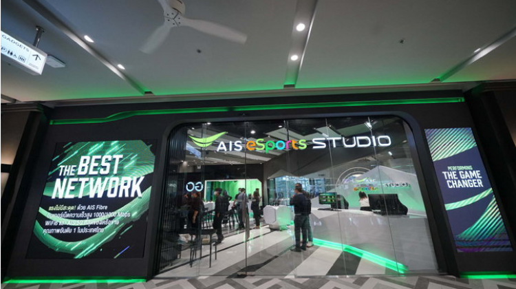 เปิดตัว AIS eSports STUDIO คอมมูนิตี้อีสปอร์ตแห่งแรกในอาเซียนกับ 4 โซนเด็ด และ 12 ปรากฏการณ์แรก